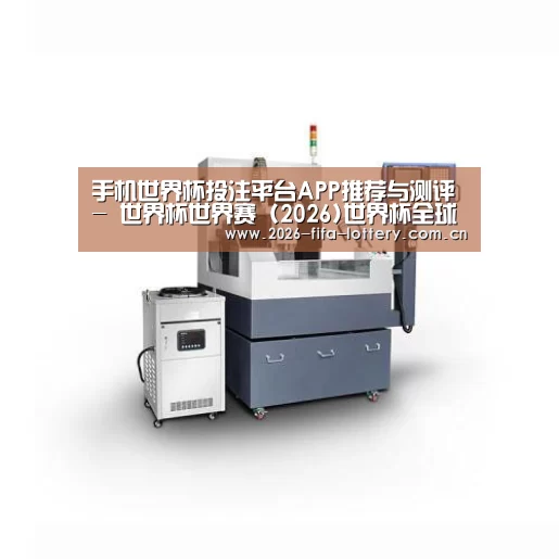 投注app产品名称五