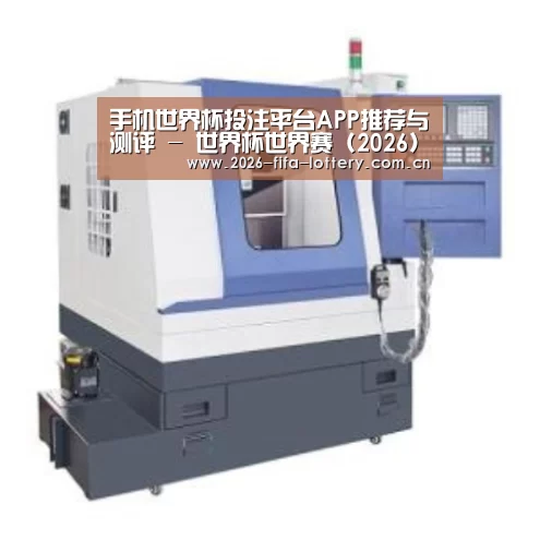 投注app产品名称四
