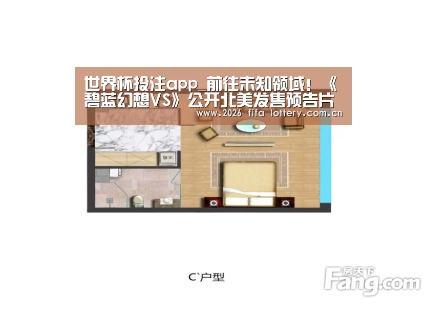 世界杯投注app_前往未知领域!《碧蓝幻想VS》公开北美发售预告片(图2) 世界杯投注平台