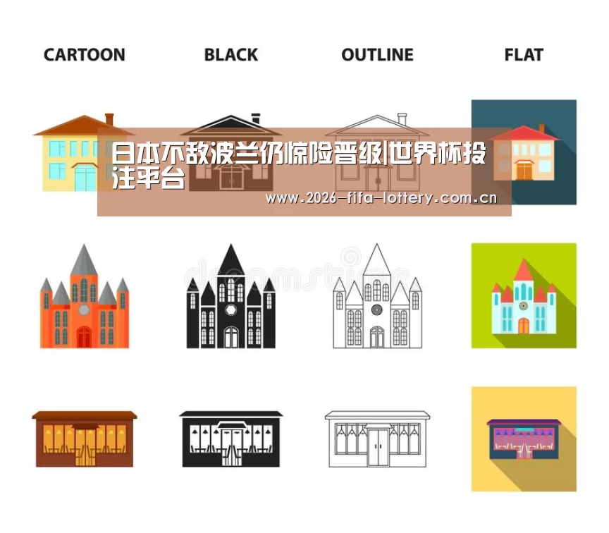 投注app