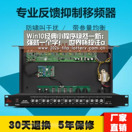 投注app