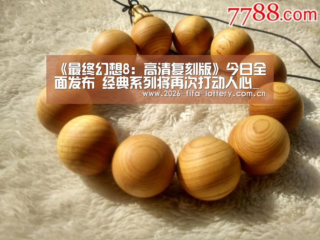 投注app