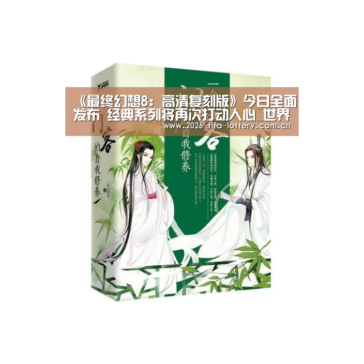 投注app